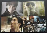 インビジルル・ターゲット（映画パンフレット）
