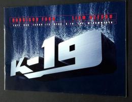 K-19（映画パンフレット）