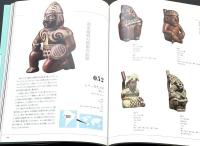 大英博物館展  100のモノが語る世界の歴史 