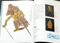 大英博物館展  100のモノが語る世界の歴史 