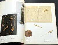 三島由紀夫展