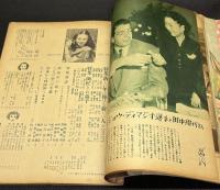 映画ファン昭和26年1月号　表紙＝原節子