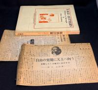 麻薬書簡
