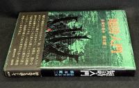 短詩入門