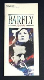 バーフライ　BARFLY