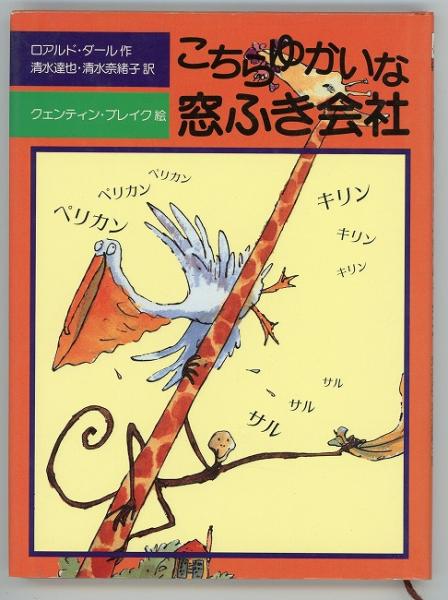 図書寮叢刊 夫木和歌抄一(宮内庁書陵部編) / あしび文庫 / 古本