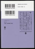 エネルギー上中下3冊