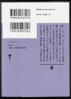 エネルギー上中下3冊