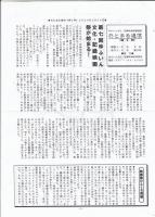 第七回ゆふいん文化・記録映画祭プログラム