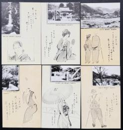 （岐阜県高山線）下呂温泉名勝　絵葉書6枚