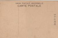 横綱梅ケ谷土俵入り（東京大相撲）　絵葉書1枚