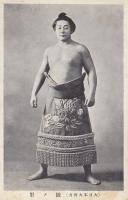 鯱ノ里（大日本大角力）　絵葉書1枚