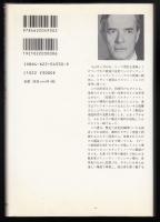 コンスタンティノープル陥落す