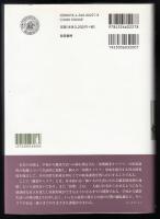 若者と初期キャリア : 「非典型」からの出発のために