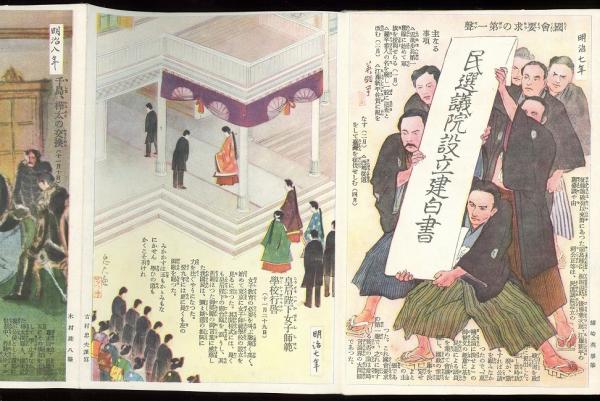 明治大正昭和大繪巻 キング昭和6年新年号附録 / 古本、中古本、古書籍 