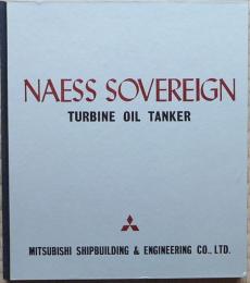 NAESS SOVEREIGN　TURBINE OIL TANKER