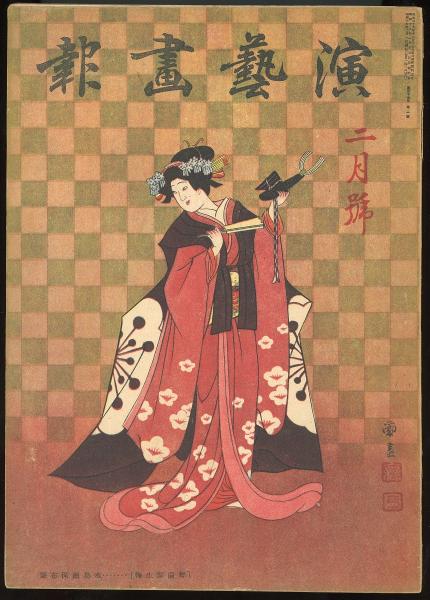 大割引 : 上海より上海へ 兵站病院の産婦人科医(麻生徹男 あしび / 著) 日本ノンフィクション
