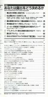 カメラレビューNo.24　あなたは露出をどう決めるか/モダンテスト リコーXR-7