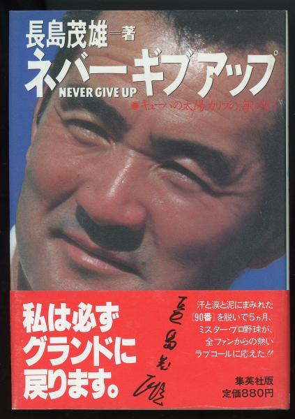 ポタラ宮の秘宝 チベット /アジア文化交流協会/田中公明（単行本）