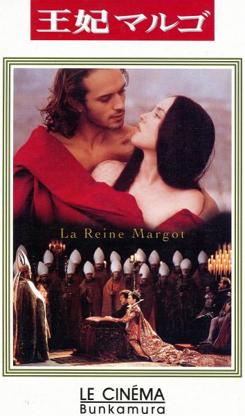 Amazon.co.jp: 王妃マルゴ 無修正版 [DVD] : イザベル