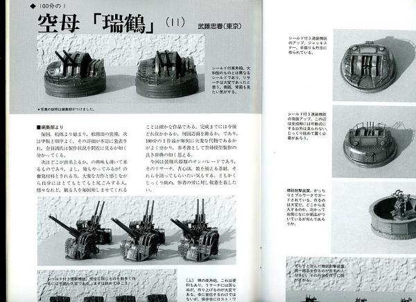 唐・五代十国銭】 開元通宝 尨字 背下俯月 （美品） | 中国銭,唐