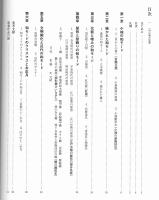 「和モード日本女性、華やぎの装い」展