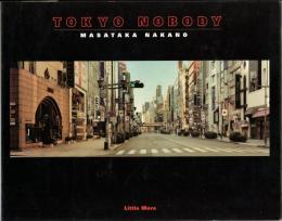 Tokyo nobody : 中野正貴写真集