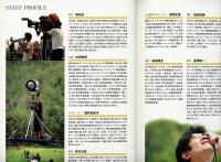 闇の子供たち　CINEMA RISE NO.187