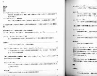 ケアする人のためのケア : 日米における草の根的率先活動 : 介護者のために、アーツやヒューマニティ、また環境に配慮した設計を施す施設に関する研究発表と視察報告書