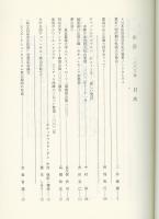 山岳第98年（2003年）