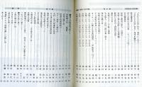 ながさきの空第三集