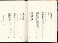Love songs : 大作曲家の愛のかたち　Shufunotomo CD books9