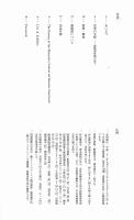 皇室の文庫 : 書陵部の名品 : 三の丸尚蔵館特別展図録