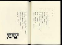 アルプ　第191号