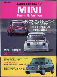 MINI tuning & fashion　立風ベストムック40 ル・ボラン車種別徹底ガイド3