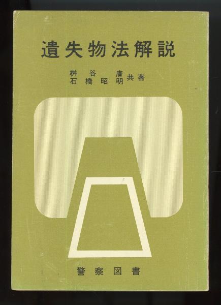  Tile、QR コードベースの新しい「遺失物」機能と超広帯域サポートを備えた今後の「Tile Ultra」を発表