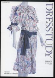 ドレスタディ　DRESSTUDY　服飾研究　第58号　「美と好み　日本文化の世界性と今日性」熊倉功夫