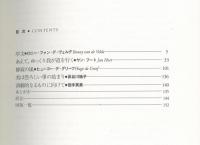 ヤン・ファーブルとの対話
