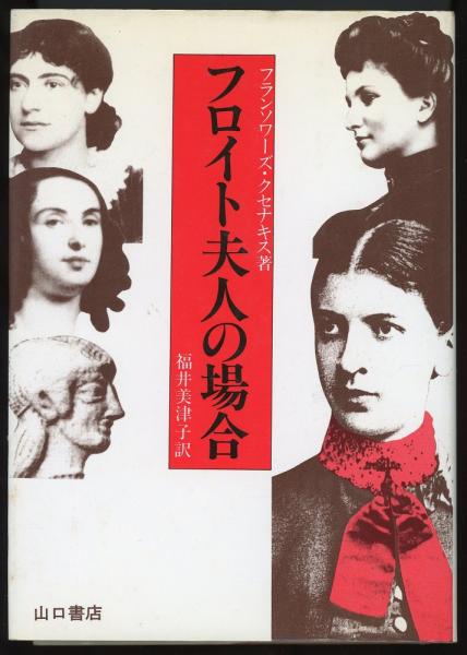 開店記念セール！ マリアの図像学 マリア検索図鑑 /聖公会出版/松本富士男（単行本 ビジネス・経済