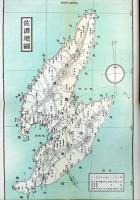 佐渡の島