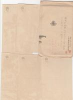 「長崎情趣No.1」絵葉書5枚袋付き　野村恭二・画