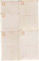 H.AKIYOSI　戦前絵葉書5枚　軍事郵便