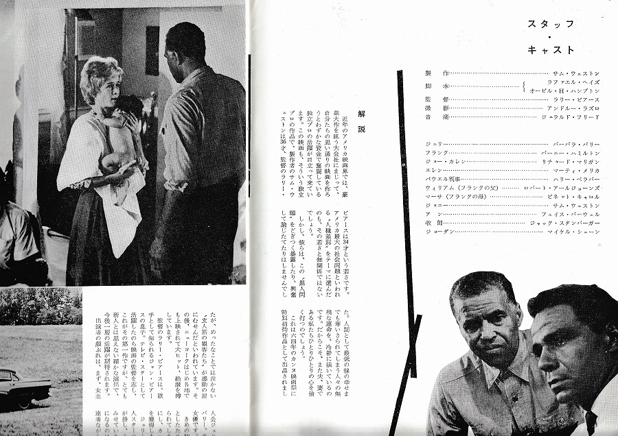 わかれ道 あしび文庫 古本 中古本 古書籍の通販は 日本の古本屋 日本の古本屋 わかれ道 あしび文庫 古本 中古本 古書籍の通販は 日本の古本屋 日本の古本屋
