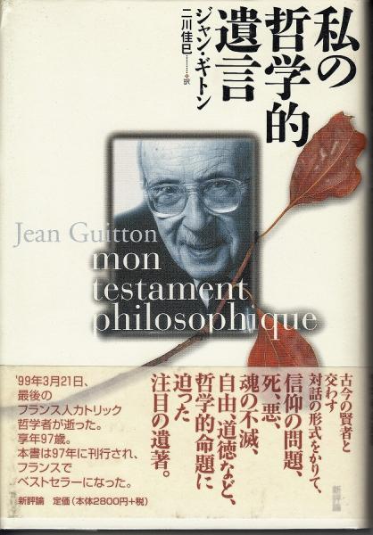 清原和博 ミニチュアフィギュア / あしび文庫 / 古本、中古本
