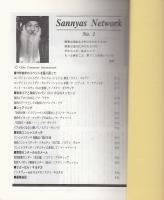 Sannyas Network　サニヤス・ネットワーク No.1