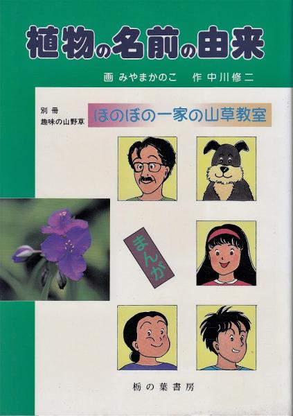 チーズとうじ虫【新装版】 | 16世紀の一粉挽屋の世界像 | みすず書房