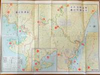 紀州航路案内