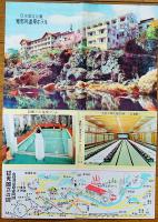 日光国立公園鬼怒川温泉ホテル