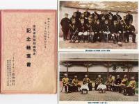 陸軍省新聞斑御指定記念絵葉書7枚　袋・別刷解説付き　昭和9年3月10日第29回陸軍記念日