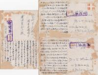 南薫造　絵葉書3枚